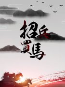 山东万益环保设备科技有限公司-人才招聘