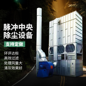 工业废水净化系统